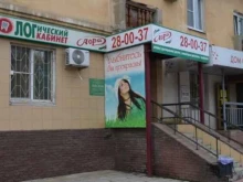стоматологическая клиника Аора в Дзержинске