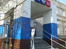 Почта России, Интернациональная улица, 6 