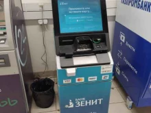 банкомат Банк Зенит в Бугульме