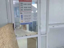 управляющая компания Новое Время в Перми