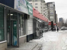 туристическая компания Доплайн в Уфе