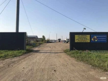 компания Инчермет в Твери