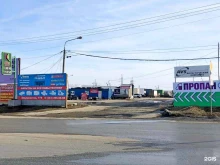ТехноШина, Альпинистов, 77е 
