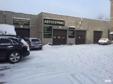 автосервис Pro100service в Нижнем Тагиле