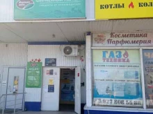 Хорошее дело, Кирова, 36 