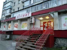 супермаркет Магнит в Ульяновске