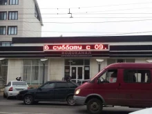 городская система водоснабжения МАХАЧКАЛАВОДОКАНАЛ в Махачкале