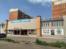 Асна, Крылатый микрорайон, 1 