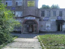 отдел по Надеждинскому муниципальному району Центр социальной поддержки населения Приморского края в Владивостоке