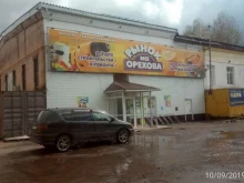 магазин Строительный рынок №1 в Комсомольске-на-Амуре