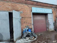Кузовной ремонт Автосервис в Туле
