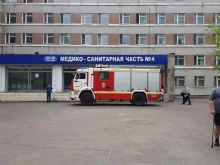 амбулаторный офис Медико-санитарная часть №4 в Омске