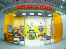 детская парикмахерская Весёлая расчёска в Красноярске
