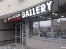 Gallery, Невзоровых, 64 к2 