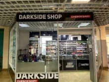 магазин Darkside shop в Чебоксарах