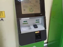 терминал СберБанк в Черкесске