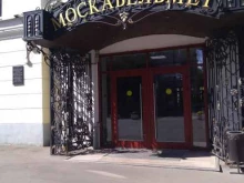 полиграфическая компания Исратэк в Москве
