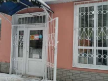 магазин товаров для школы и офиса Офис лайф в Ликино-Дулёво