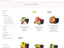 S Parfum&Cosmetics, Дмитрия Мартынова, 12 