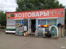 Чулочно-носочные изделия Магазин хозяйственных товаров в Омске