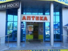 магазин одежды Смешные цены в Горячем Ключе