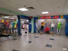 сеть магазинов джинсовой одежды KRISTAR JNS в Перми