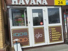 магазин табачных изделий Havana в Азове