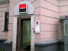 Банки Росбанк в Комсомольске-на-Амуре