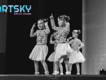 школа танцев Art sky в Смоленске