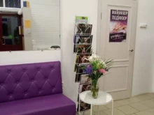 Ультрафиолет, Христиновский проспект, 26 к1 