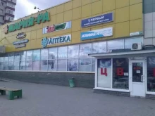 Косметика / расходные материалы для салонов красоты Мастер Нейл в Барнауле