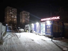 шиномонтажная мастерская 2 атмосферы в Перми