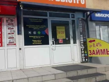 сервисный центр по ремонту телефонов, компьютеров, ноутбуков Системщик18 в Ижевске