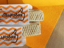 кафе быстрого питания Мировая шаурма в Ставрополе