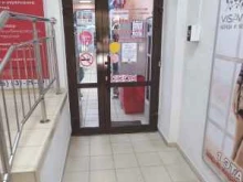франчайзинговый супермаркет канцелярских товаров ОФИСКЛАСС в Невинномысске