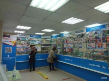 аптека Здравсити в Чебоксарах