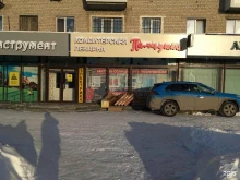 кондитерская-пекарня Пампушка в Екатеринбурге