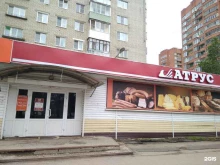 супермаркет Атрус в Ярославле