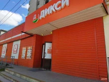 Московский индустриальный банк, Ранжева, 11 