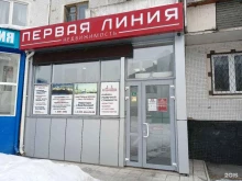 кредитный потребительский кооператив Ак-фин в Новокузнецке