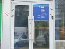 Банки Банк ВТБ в Волгограде