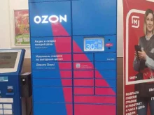 Постаматы OZON Box в Курске
