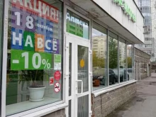 Будь здоров!, Туристская улица, 28 к3 