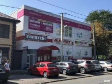 почтомат Халва в Ростове-на-Дону
