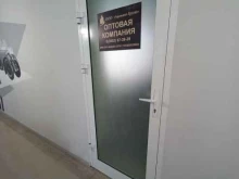 оптовая компания Адамант-Групп в Иркутске