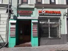 сеть полиграфических центров Копирка в Москве