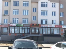 магазин Глобусм в Кемерово