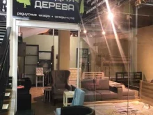 Детская мебель Студия дерева в Владивостоке