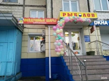 магазин праздничного оформления шарами Шарикофф31 в Белгороде
