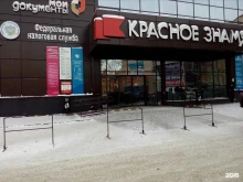 Кировский район Мои документы в Томске